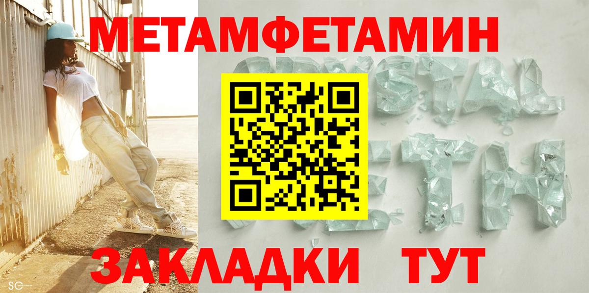 Amphetamine 97% Красногорск
