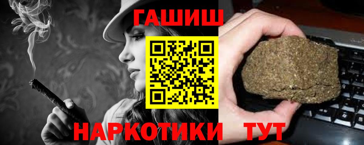 Красногорск  ГАШ Ice-O-Lator  где продают   Вход с VPN 