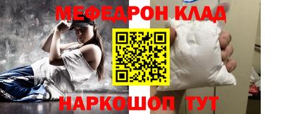 COCAINE Кингисепп