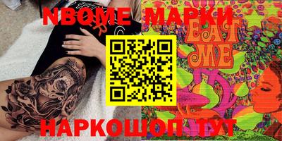 кокс Кимры