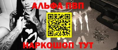 a pvp Кинель