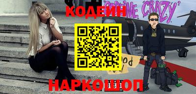 COCAINE Кингисепп