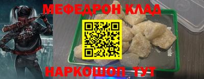COCAINE Кингисепп