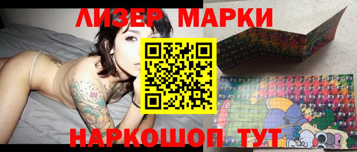 Лсд 25 экстази кислота Красногорск