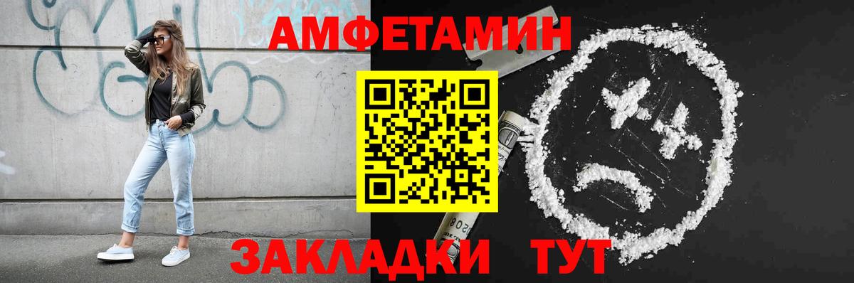 Красногорск  Первитин винт  Вход с VPN 