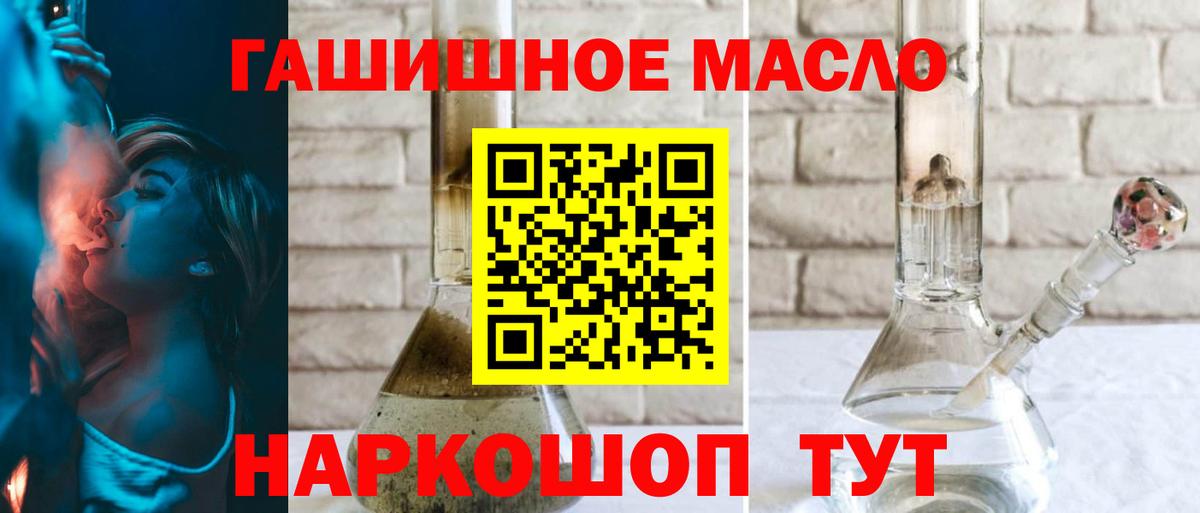 Дистиллят ТГК вейп с тгк Красногорск