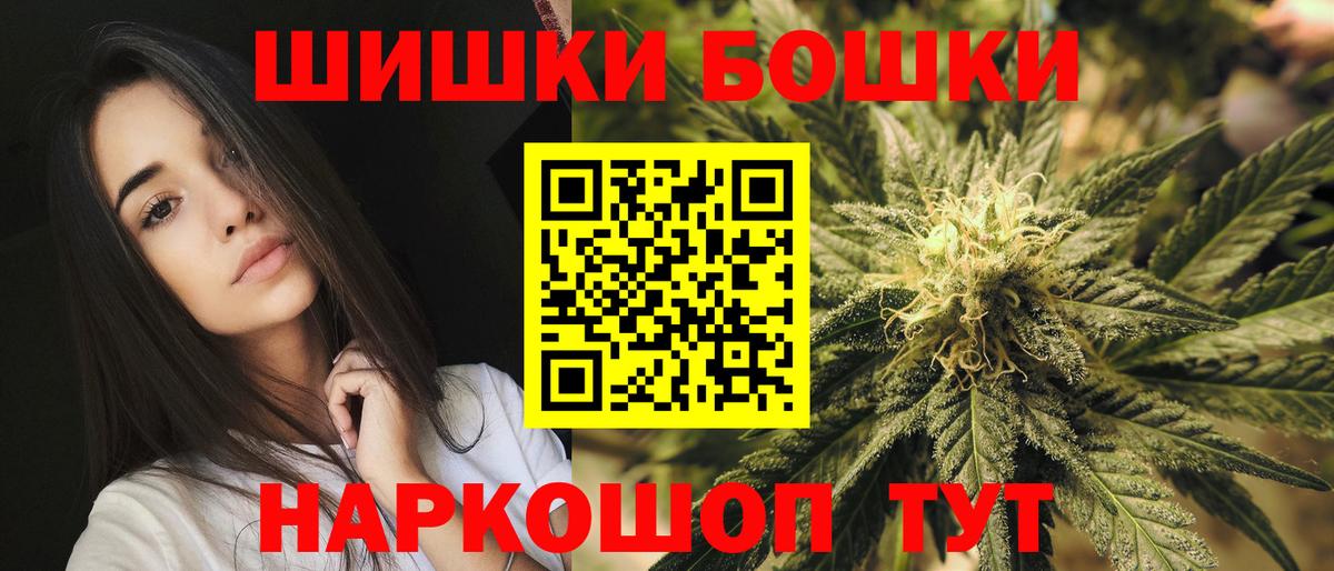 Канабис тримм Красногорск